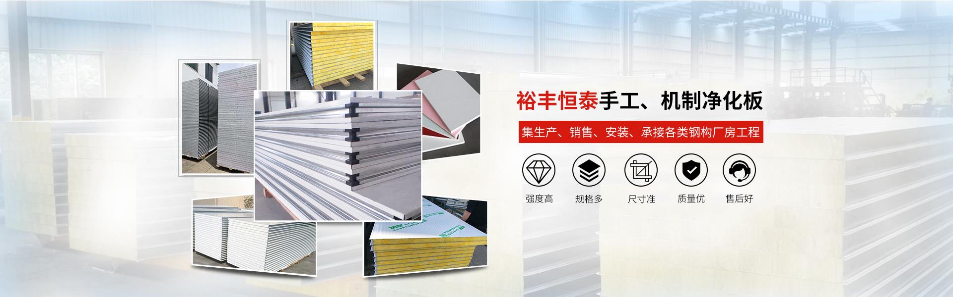 草莓视频成人APP板生产厂家