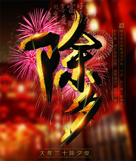 彩钢草莓视频成人APP板厂家祝大家新春快乐